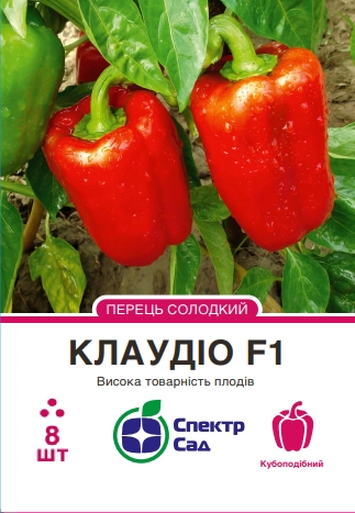 Перець "Клаудіо" F1 кубовидний 8 шт. Спектр-Агро 4820270300930 фото