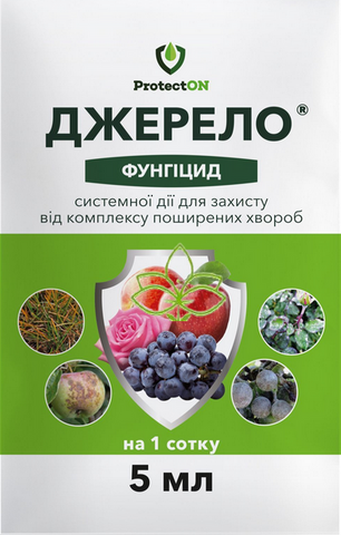 Джерело 5 мл. 4823119700953 фото