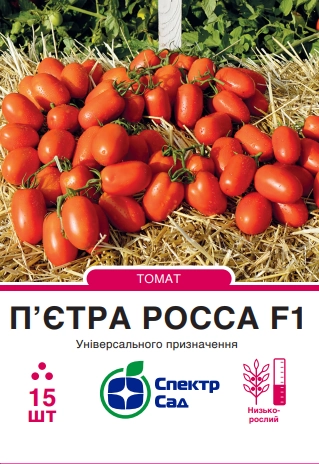 Томат "П єтра Росса" 15 шт. Спектр-Сад 4820270301982 фото