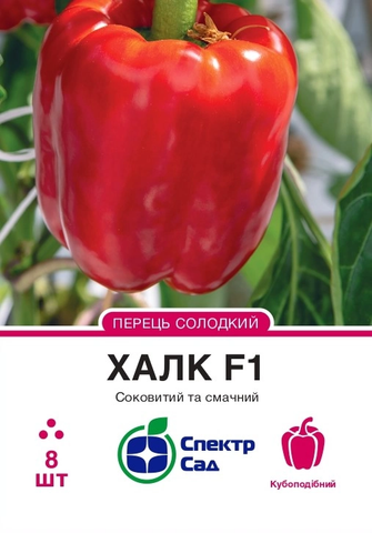 Перець "Халк" F1 кубовидний 8 шт. Спектр-Агро  4820270305591 фото