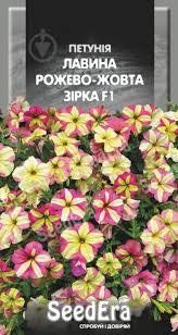 Квіти "Петунія" Лавина Рожево-Жовта зірка 10 шт. SeedEra 4823114403736 фото