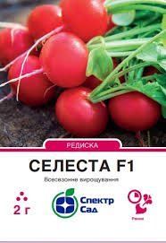 Редиска "Селеста" 2г. Спект-Сад 4820270302293 фото