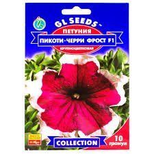 Квіти "Петунія"  F1 Пікоті Черрі Фрост 10 шт. GL Seeds 4823096919720 фото