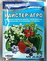 Добриво "Мастер-Агро" Люкс NPK(20-20-20) 25г. 4820060630254 фото