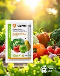 Казумін 8Л 10 мл. 4820296090075 фото
