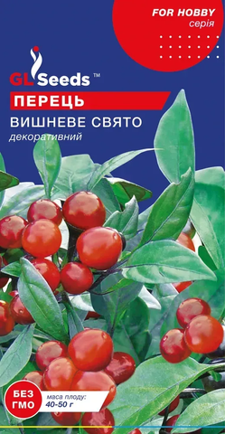 Перець"Вишневе Свято" 0.2г. GL Seeds 4823096903460 фото
