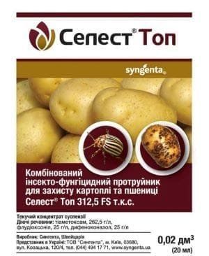 Селест Топ 20 мл. 4820041010433 фото