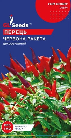 Перець "Червона Ракета" 0.15г. GL Seeds 4823096903484 фото