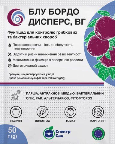Блу бордо Дисперс 50г. 3664715000181 фото