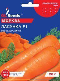 Моркова "Ласунка" 20г. GL Seeds 4823096910802 фото
