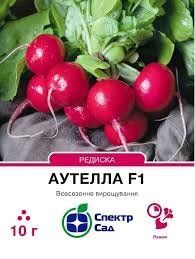 Редиска "Аутелла" F1 10г. Спектр-Агро 4820270304204 фото