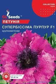 Квіти "Петунія"  F1 Супербіссіма Пурпур 10 шт. GL Seeds 4823096913056 фото