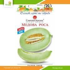 Диня "Медова Роса" 20 шт. Сонячний Березень 4823098302896 фото