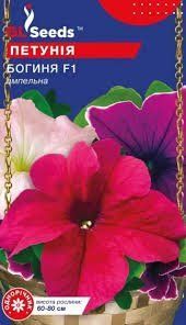 Квіти "Петуния"  Богиня 0.1г. GL Seeds. 4823096909097 фото