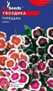 Квіти "Гвоздика" Турецька 0.5г. GL Seeds 4823096908083 фото