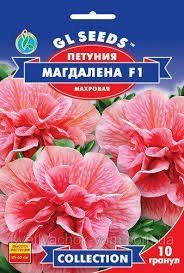Квіти "Петунія" Магдалена 10 шт. GL Seeds 4823096914022 фото
