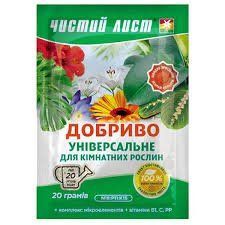 Добриво "Чистий Лист" Для кімнатних рослин 20г. 4820179191479 фото