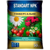 Добриво "Standart NPK" водорозчине універсальне 50г. 4820072977293 фото