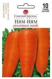 Морква "Ням-Ням" 10г. Сонячний Березень  4823098300106 фото