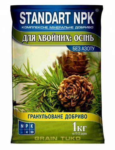 Добриво "Standart NPK" для Хвойних 1кг. 4820072979112 фото