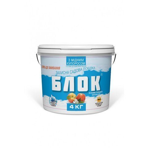 Побілка "БЛОК" садова захисна з мідним купоросом 4кг. 4820072979594 фото