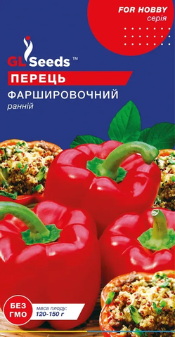 Перець "Фарширований" 0.25г. GL Seeds 4823096914404 фото