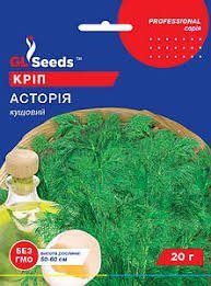 Кріп "Асторія" 20г. GL Seeds. 4823096911236 фото