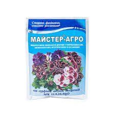 Добриво "Майстер-Агро"  Для сульфіній. пеларгоній, петуній 25г. 4820060631589 фото