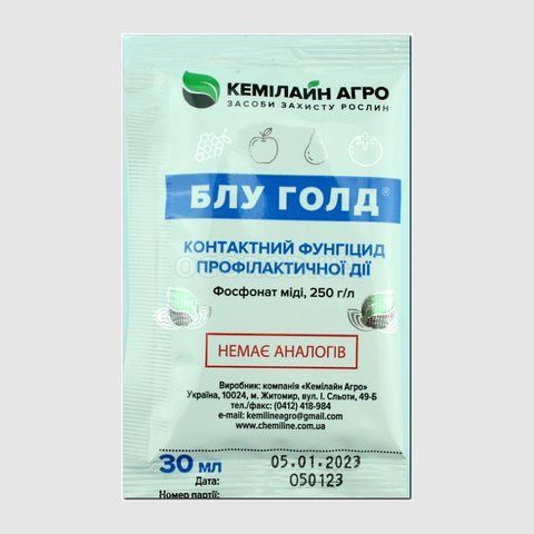 Блу Голд 30 мл. 180 фото