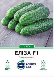 Огірок "Еліза" F1 партенокарпічний 50 шт. Спектр-Агро  4820270302606 фото