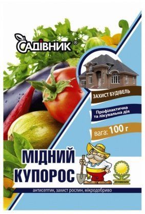 Мідний купорос 100г. 231 фото