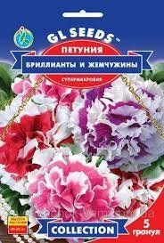 Квіти "Петунія" Діаманти та перлини 5 шт. GL Seeds 4823096912745 фото