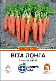 Морква "Віта Лонга" 1г. Спектр-Агро 4820270300381 фото