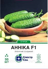Огірок "Анніка" самозапильний 50 шт. Спектр-Сад 4820270302699 фото