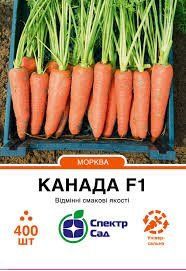 Морква "Канада" F1 400 шт. Спектр-Агро 4820270300398 фото