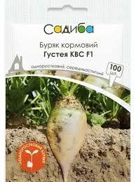 Буряк "Густея KBC" F1 кормовий  одноростковий 100 шт. Садиба 4823111408222 фото