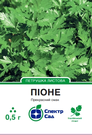 Петрушка "Піоне" листова  0.5г. Спектр-Сад 4820270302873 фото