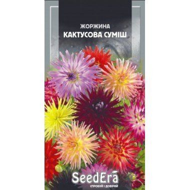 Квіти "Жоржина" Кактусова суміш 0.3г. SeedEra 4823114401145 фото