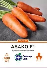 Морква "Абако" F1 400 шт. Спектр-Агро 4820270300626 фото
