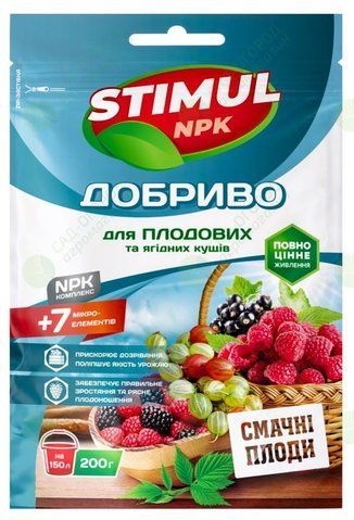 Добриво "Stimul NPK" для плодово-ягідних кущів Дой-Пак 200г. 4820179192889 фото