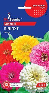 Квіти "Цинія" Ліліпут 0,5г. GL Seeds 4823096909707 фото