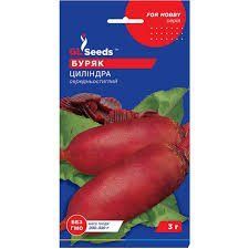 Буряк "Циліндра" 3г. GL Seeds 4823096904733 фото