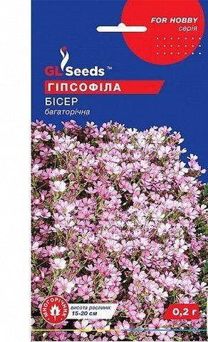 Квіти Гіпсофіла Бісер  0,2г. GL Seeds 4823096908229 фото