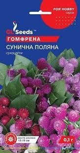 Квіти "Гомфрена" Сунична Галявина сухоцвіти 0.1г. GL Seeds 4823096908267 фото