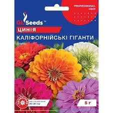 Квіти "Цинія" Каліфорнійські гіганти 5г. GL Seeds 4823096915487 фото