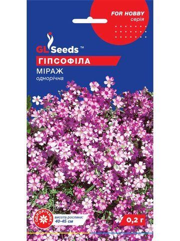 Квіти Гіпсофила Міраж 0,2г. GL Seeds 4823096908236 фото