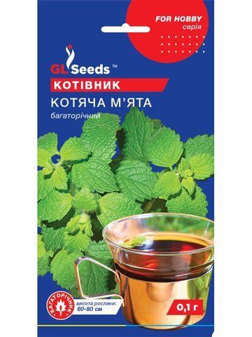 Трава "Мята" Котовник  0.1г. GL Seeds 4823096915449 фото