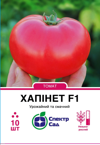 Томат "Хапінет" 10 шт. Спектр-Сад 4820270300589 фото