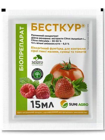 Бесткур 15 мл. 4820266700072 фото