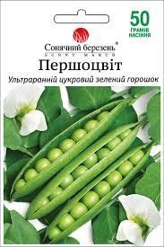 Горох "Первоцвіт" 50г. Сонячний Березень               849 фото